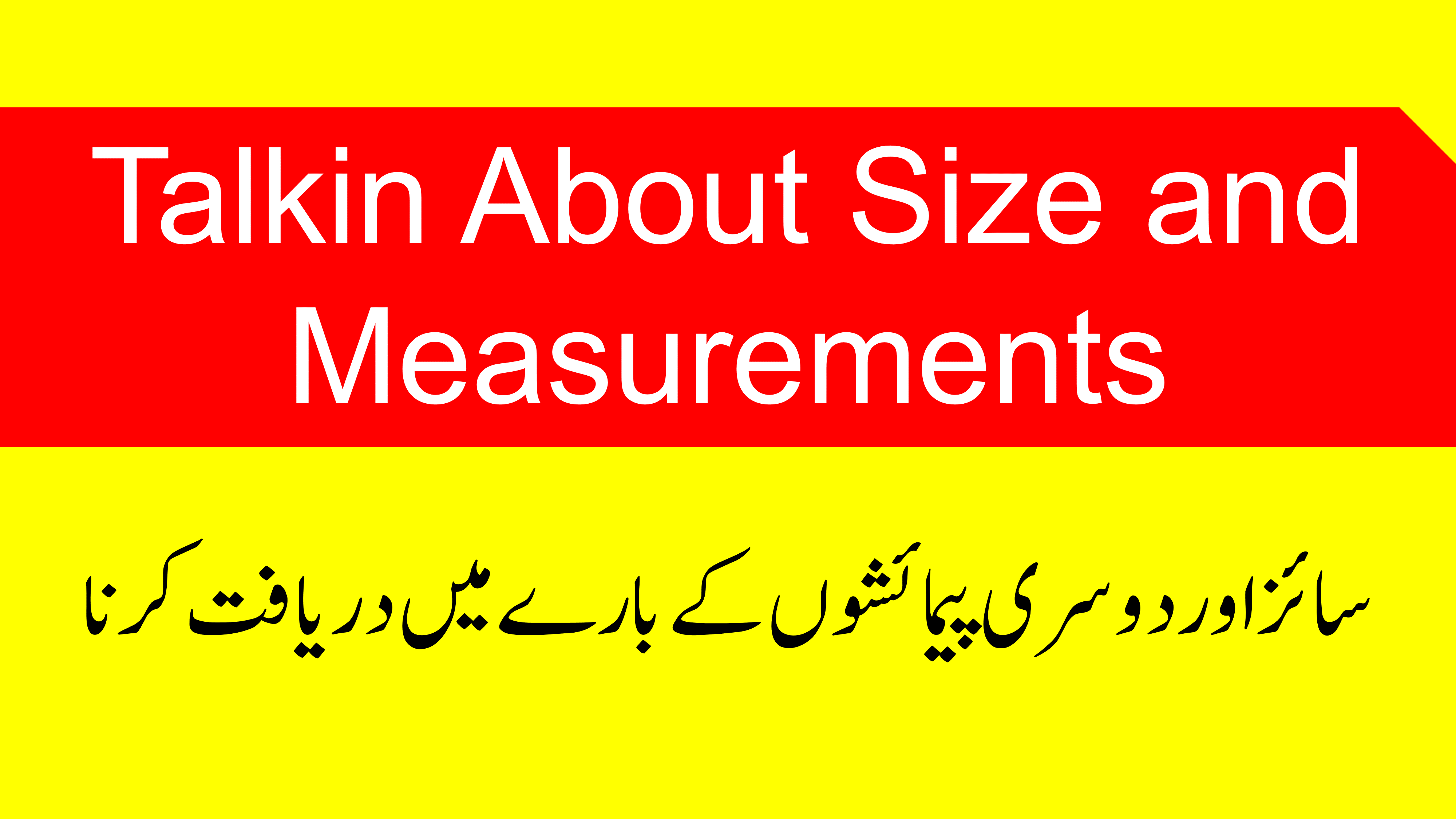 Talking About Size And Measurements In English And Urdu