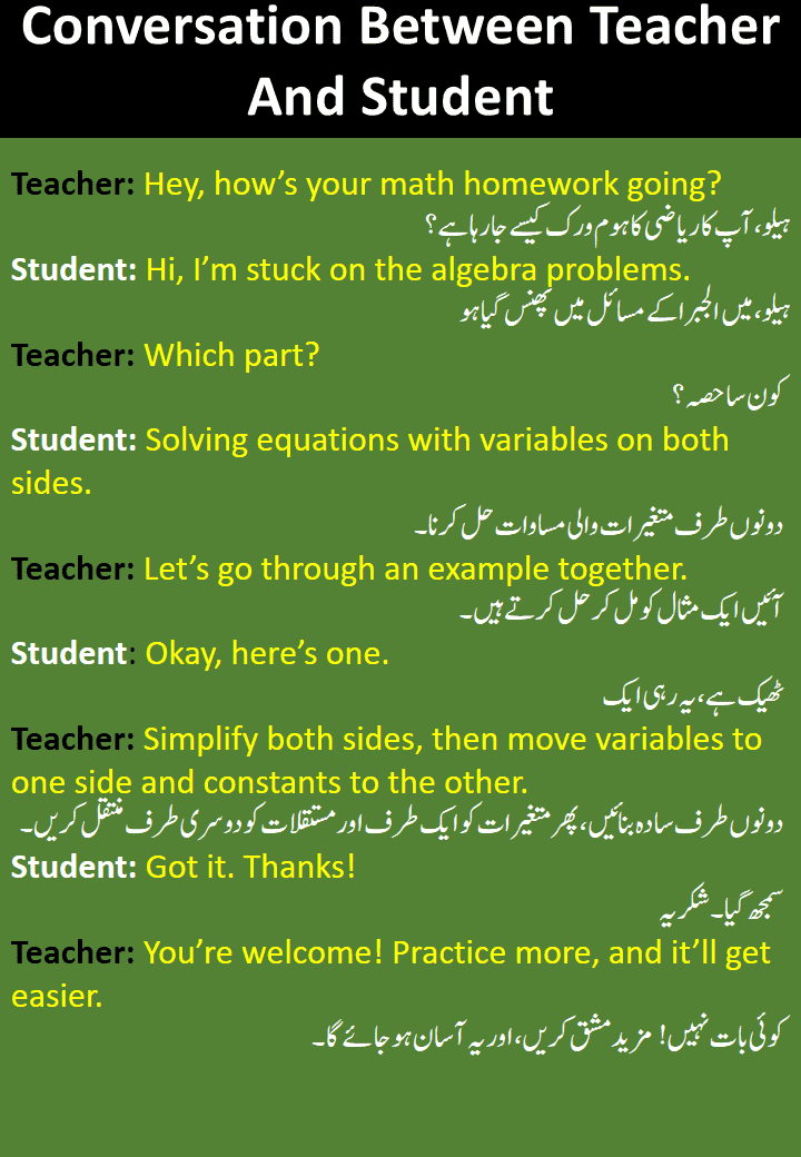 Daily Use Conversation Between Teacher And Students || On Different Topics