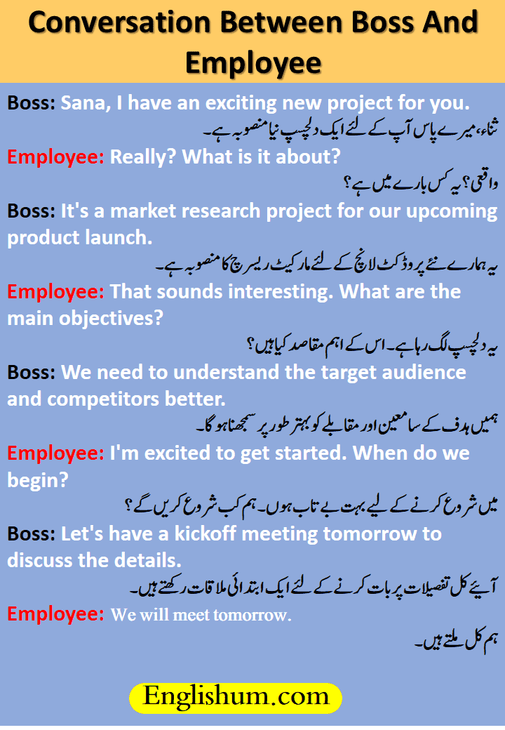 Daily Use Conversation Between Boss And Employee || Different Topics